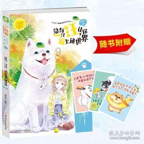电网监视如同自动驾驶 智能科技助力春节保电