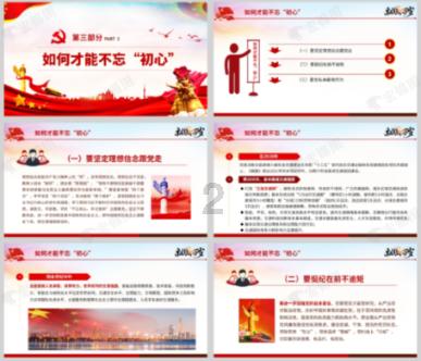 海瑞两袖清风连肉都舍不得买，为何还会频繁纳妾？游戏画面